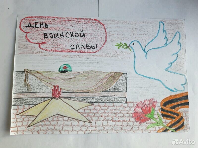 Военная слава россии рисунок