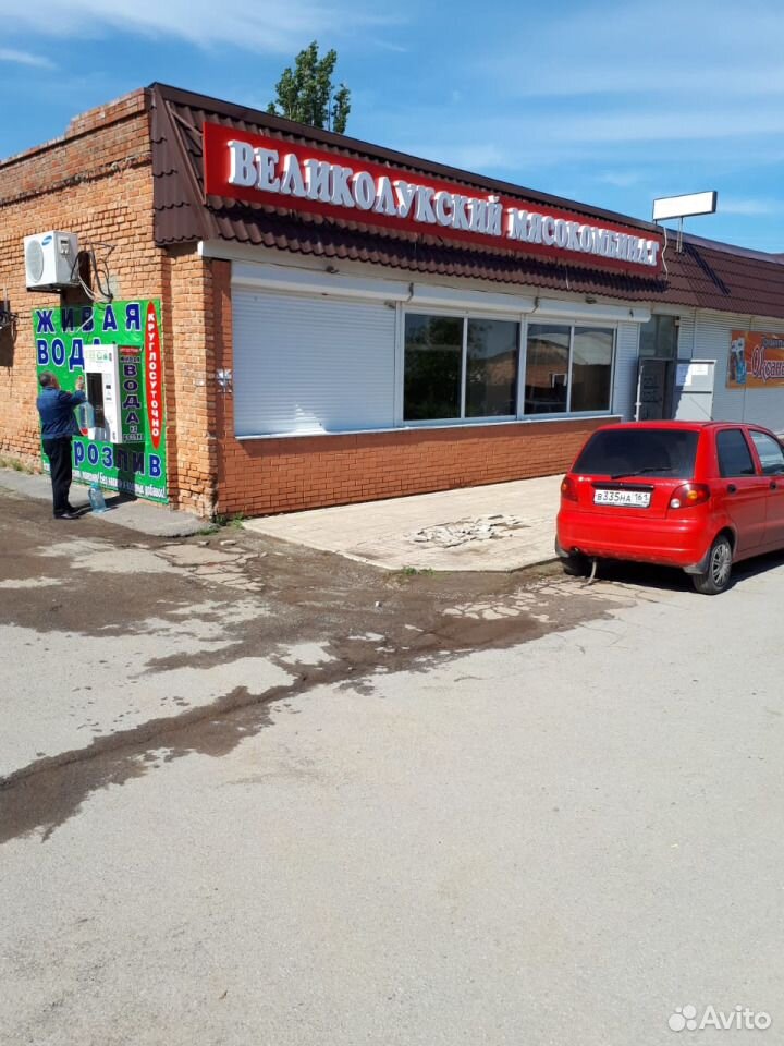 Продам Магазин Шахтинский
