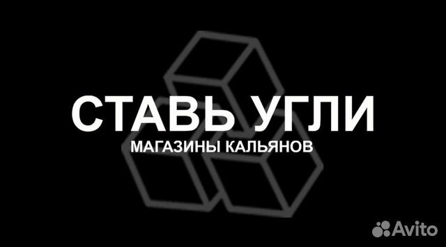 Underground Южно Сахалинск Магазин