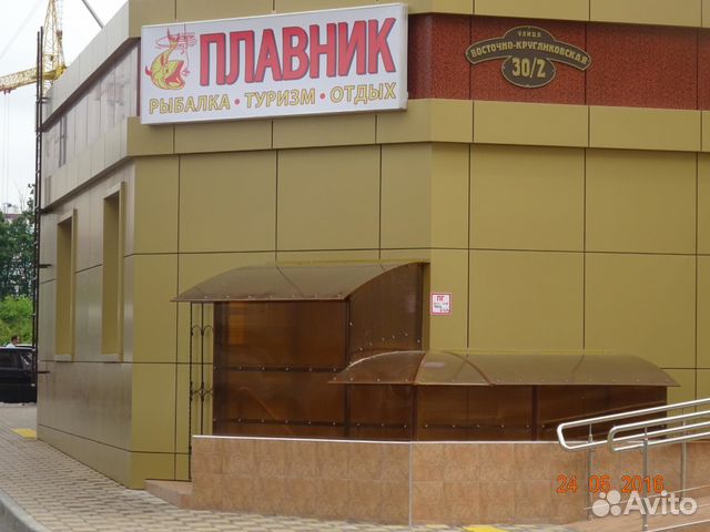 Магазин Плавник Краснодар Каталог Товаров