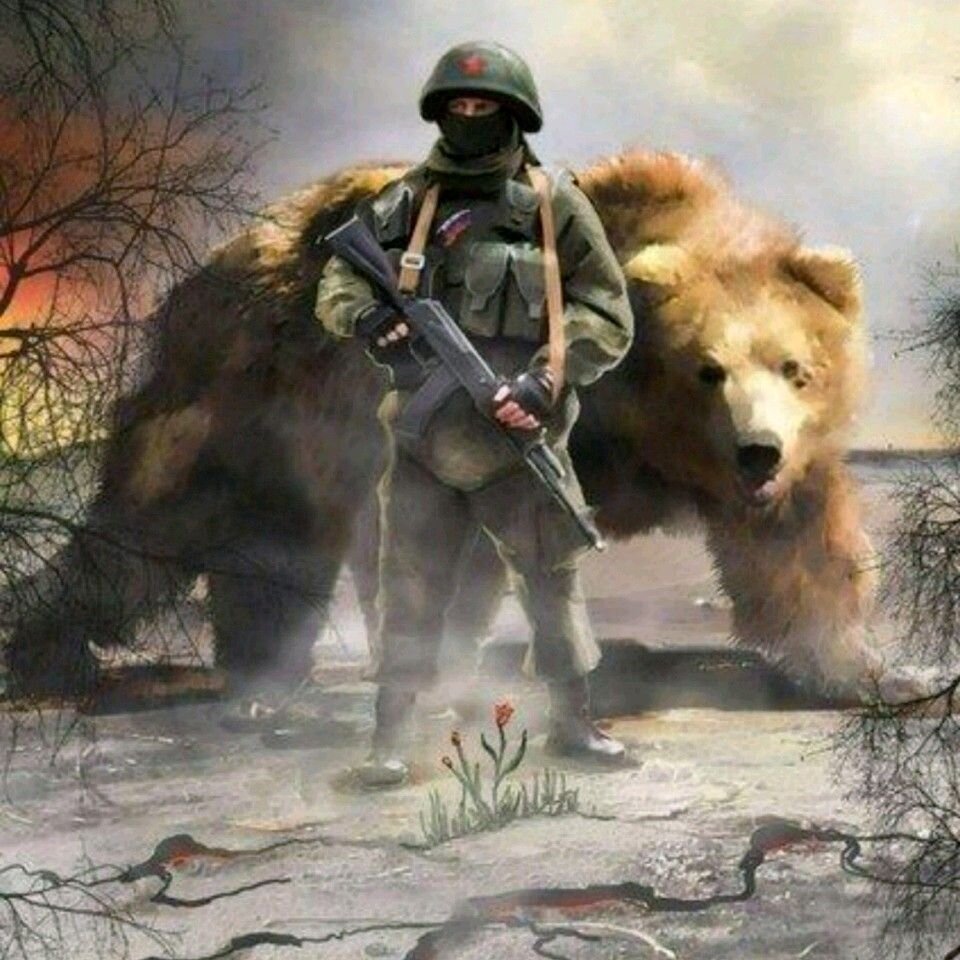 Картинка русский медведь