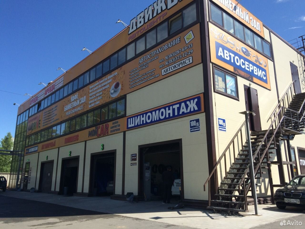 Автомойка новосибирск. Улица объединения 100/3 новосибирск. Объединения 100 6. Объединение 100/6 новосибирск авто движь. Автомойка йети новосибирск.