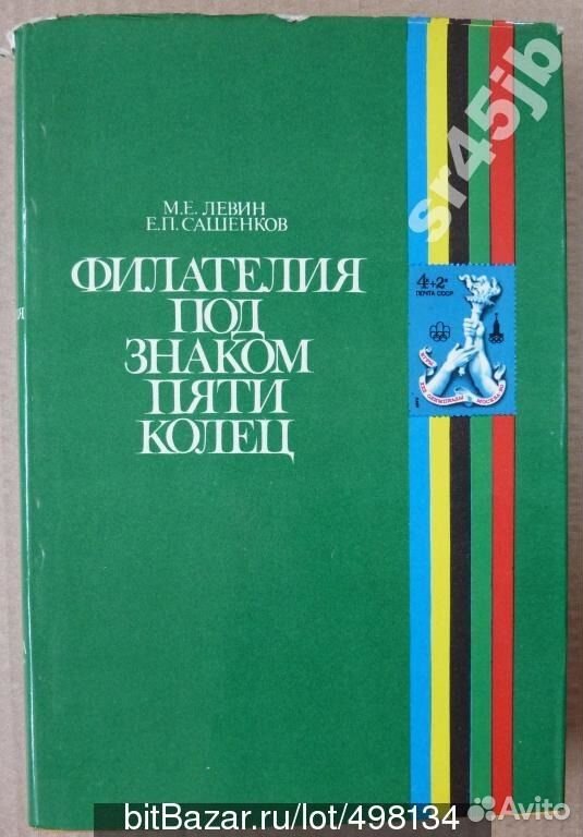 Книга пяти колец. Книга 5 колец все законы.