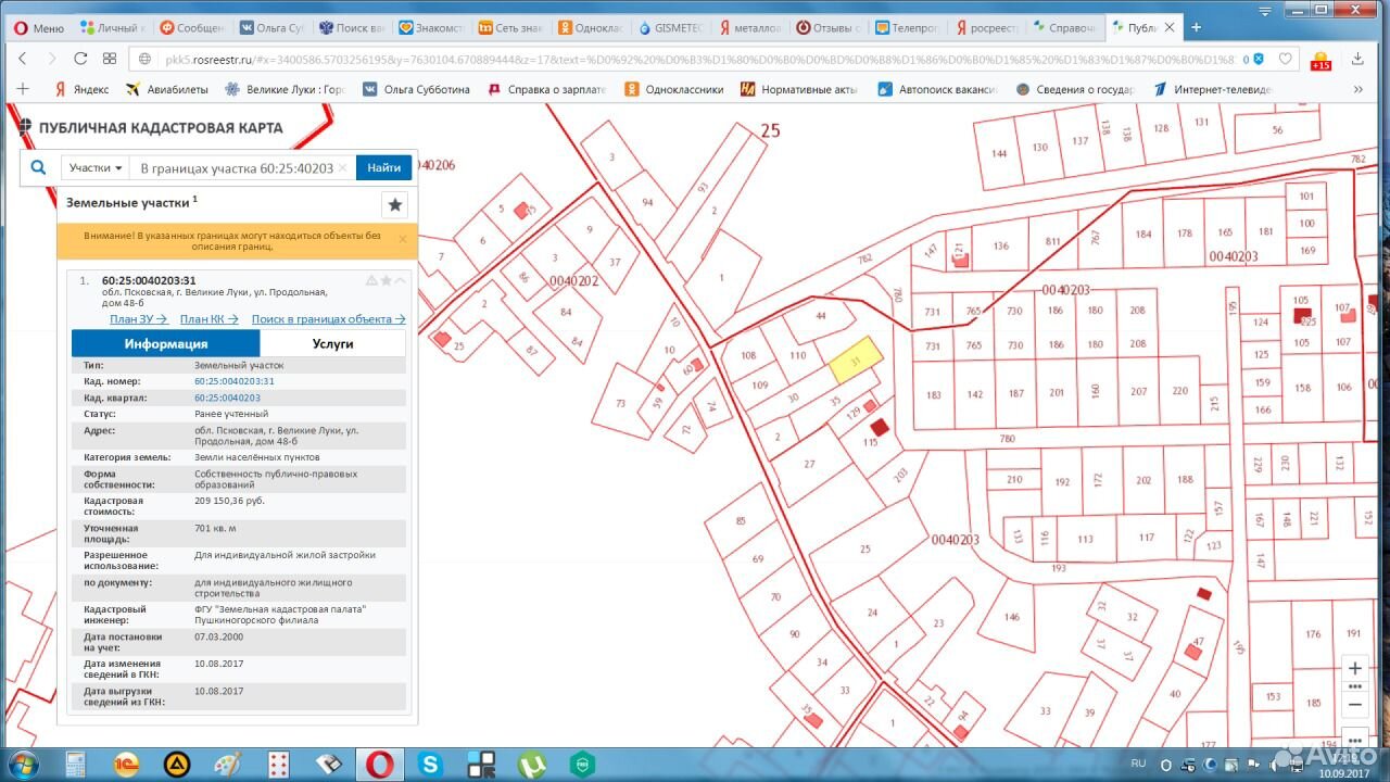 Публичная кадастровая карта великие луки псковской области