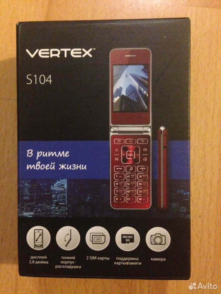 VERTEX S104 ИНСТРУКЦИЯ ТЕЛЕФОНА СКАЧАТЬ БЕСПЛАТНО VERTEX S104 ИНСТРУКЦИЯ ТЕЛЕФОНА СКАЧАТЬ БЕСПЛАТНО