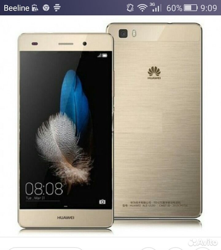 Huawei 8 Lite Купить