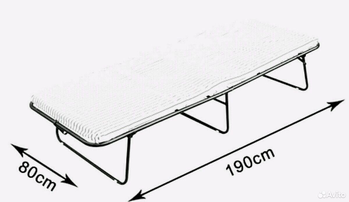 Раскладушка Купить В Екатеринбурге Бу