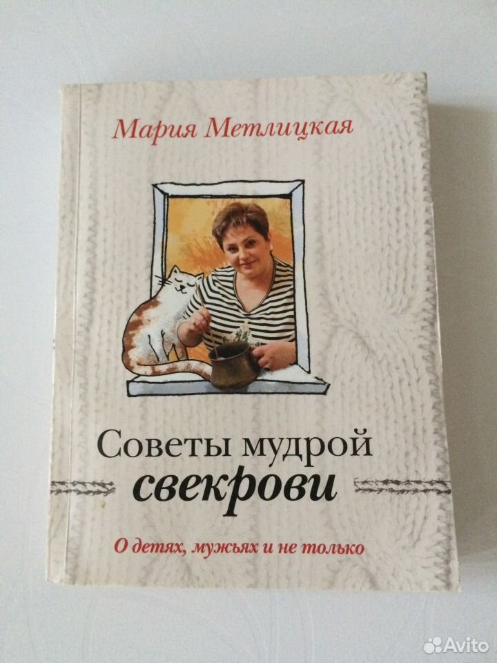 Мария метлицкая биография личная жизнь фото