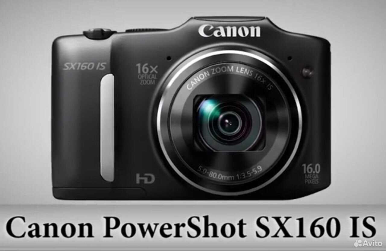 Canon powershot sx160 is