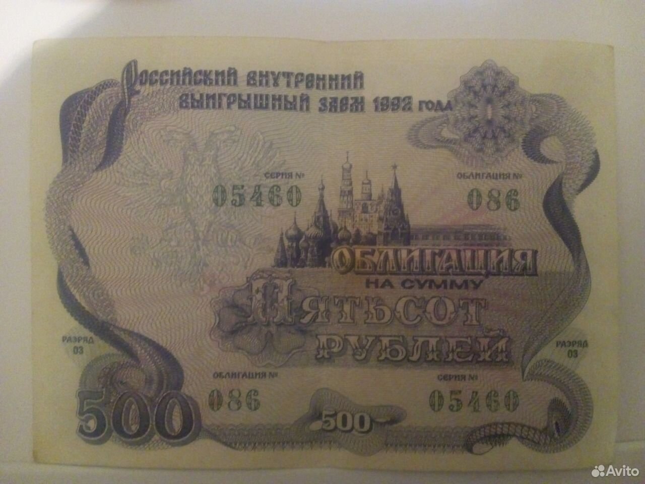 Ценная бумага стоит t2 тыс рублей