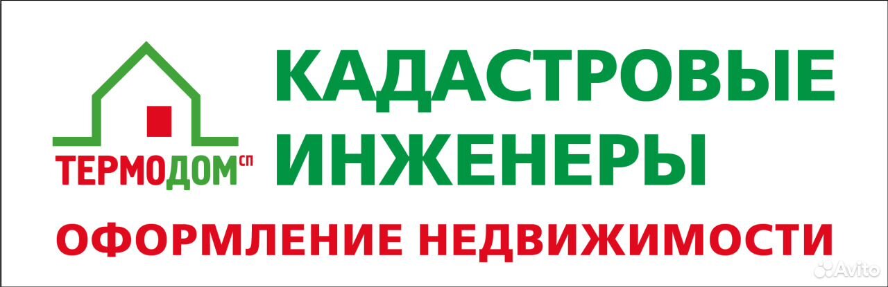 Гарант сп сергиев. Домфорт СП Сергиев Посад. ООО Гарант СП Сергиев Посад.