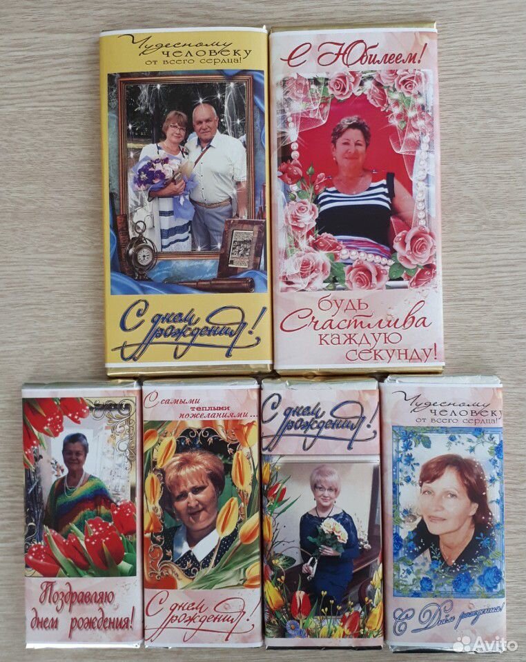 Эксклюзивный шоколад к празднику купить на Зозу.ру - фотография № 7