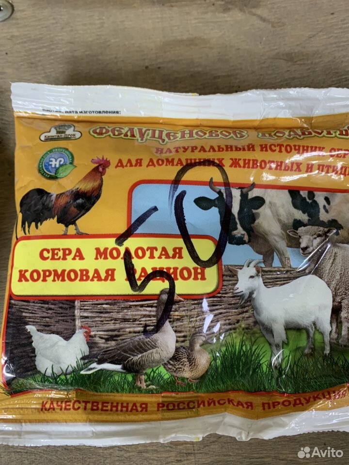 Кормовые добавки для кур в магазине «Кормушка» купить на Зозу.ру - фотография № 8