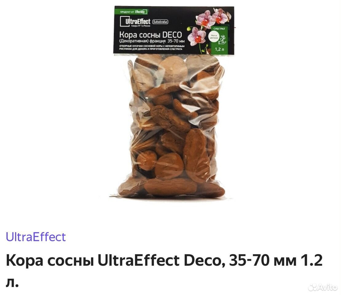 Кора сосны UltraEffect для орхидей купить на Зозу.ру - фотография № 2