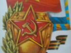 Открытки СССР чистые объявление продам