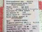 ГАЗ Соболь 2217 2.5 МТ, 2008, битый, 57 000 км объявление продам