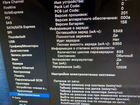MacBook Pro 13 Core i5/8gb/SSD240gb объявление продам