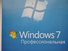 Windows 7 pro и Office 2010 Бизнес объявление продам