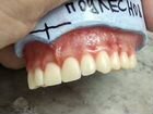 Зубной техник объявление продам