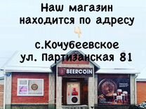 Магазин Мастер Кочубеевское Магазин Мастер Кочубеевское