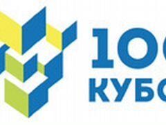 Ооо 100. ООО 100 кубов. 100 Кубов организация Таганрог. Логотип транспортной компании куб. КБВ логотип.