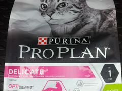 Сухой корм Purina Pro Plan для кошек чувств.(3кг)