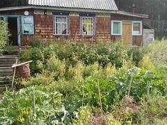 Купить Квартиру В Городе Саянск Иркутской Области