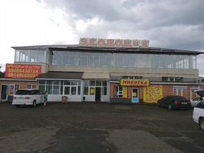 Купить Дом В 258 Квартале Ангарск