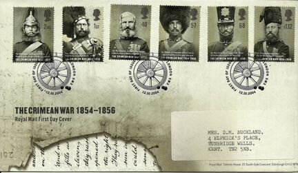 Крымская война - рваное письмо (цельная вещь)