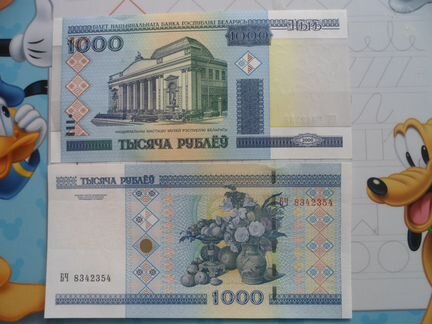Банкноты Белоруссии 2000 г 50,100, 500, 1000 руб