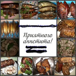Рыба и мясо горячего копчения г.Лысково и район