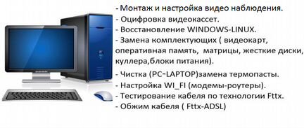 Восстановление windows-linux Оцифровка видеокассет