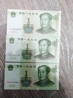 Банкноты Китая 1, 5 и 10 юаней