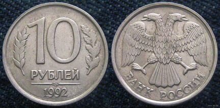 Продам Советские Монеты