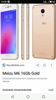 Meizu M6 Gold 16Gb