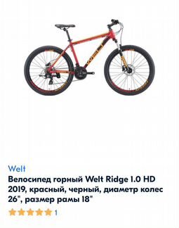 Велосипед новый Welt Ridge 1.0 HD 2019