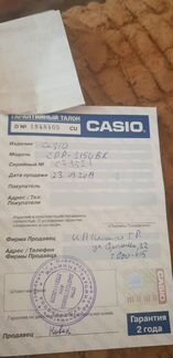 Цифровое фортепиано Casio SDP-S150BK
