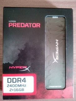 Kingston HyperX Predator DDR4 32 Гб