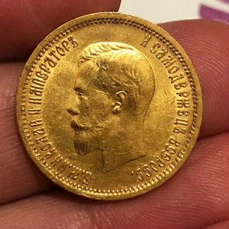10 рублей 1898 золотая