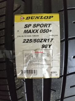 Продам абсолютно новую резину Dunlop SP Sport Maxx
