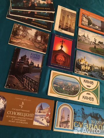 Наборы открыток. Города