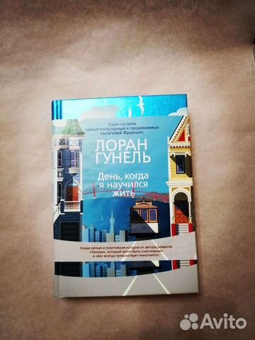 Современная зарубежная литература