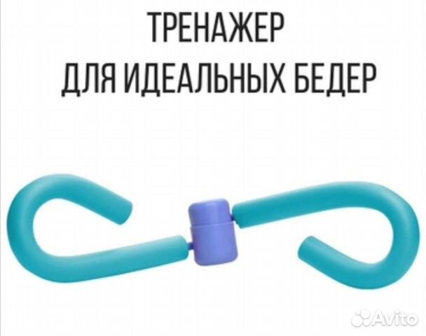 Тренажер - эспандер для фитнеса / Эспандер для рук