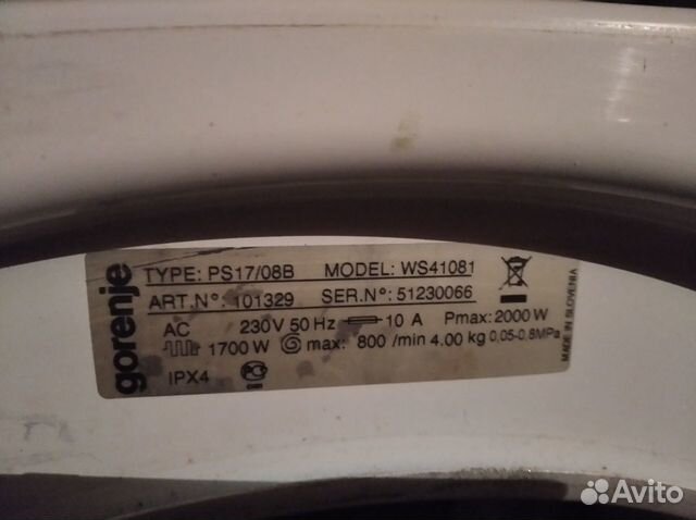 Запчасти стир машин Gorenje,Samsung,Zanussi,Candy