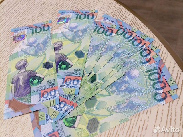 Алимпийские купюры