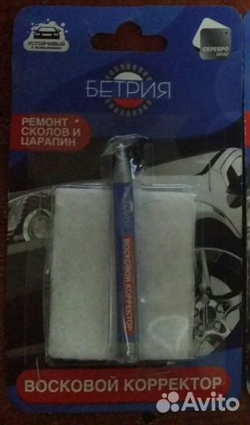 Восковой корректор