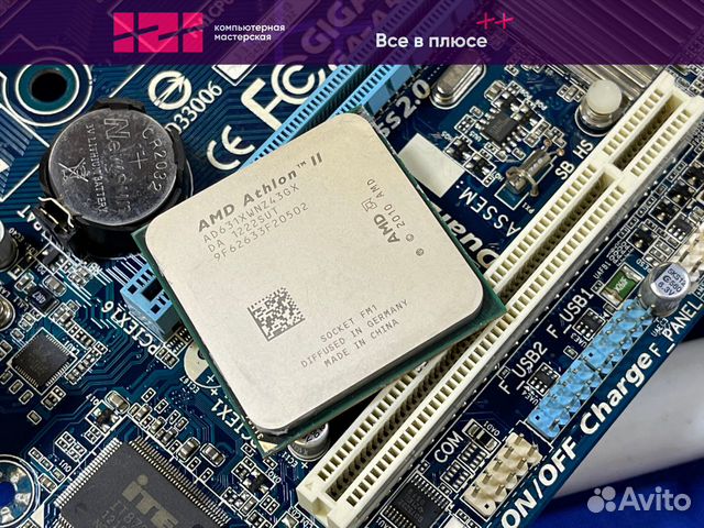 Процессор AMD Athlon II X4 631 2.6Ghz FM1 4/4
