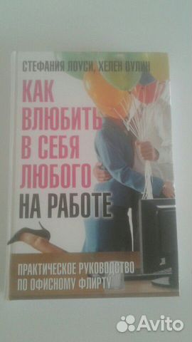 Книга новая