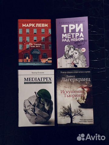 4 книги