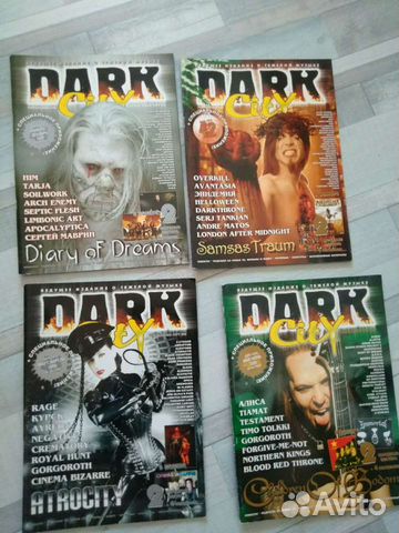 Журналы Dark City номера 41,42,43,44